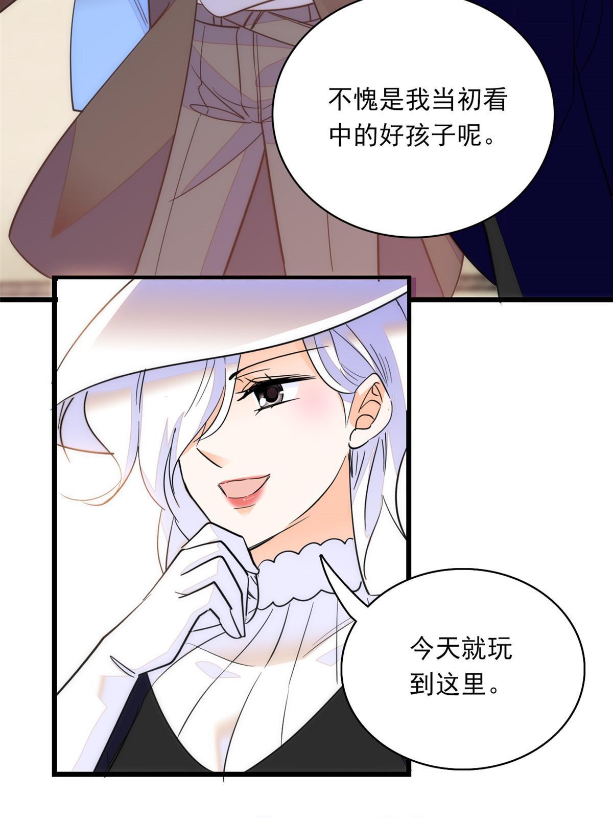 220 把夺走的孩子要回来！53
