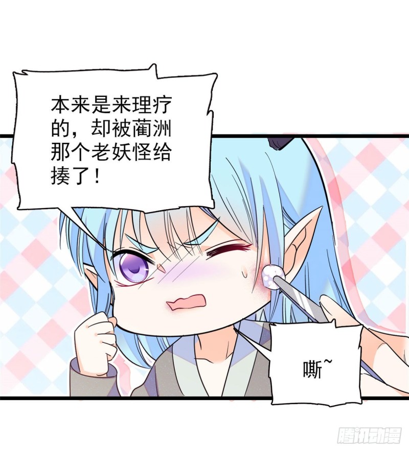 135 温泉篇·“吃饭”吧54