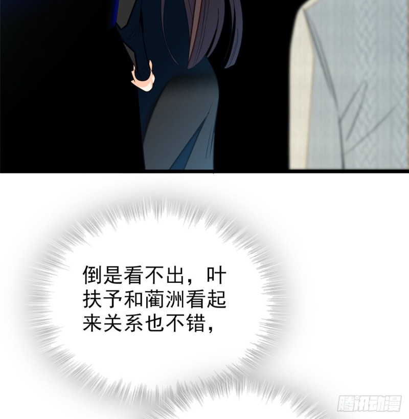 032 探班31