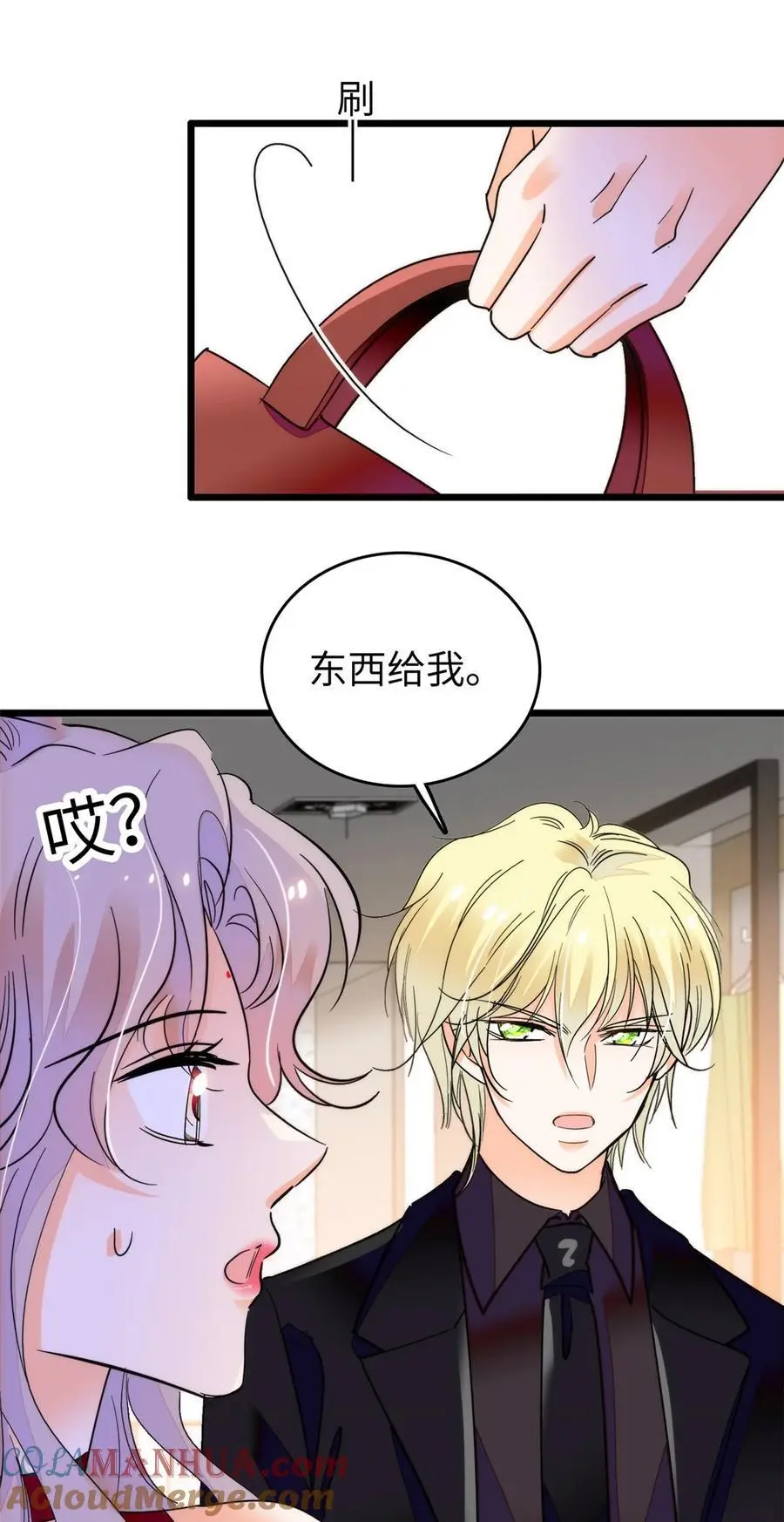 269 真的怀了呢！36