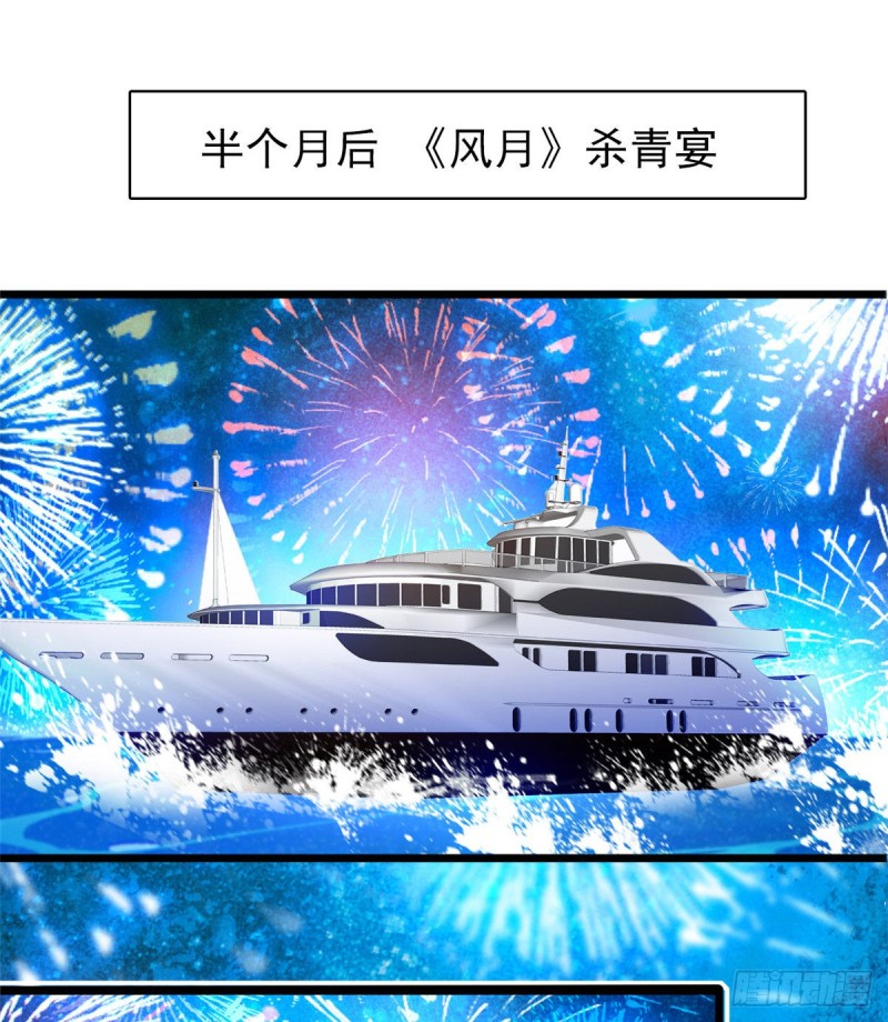 055 叶扶予落海33