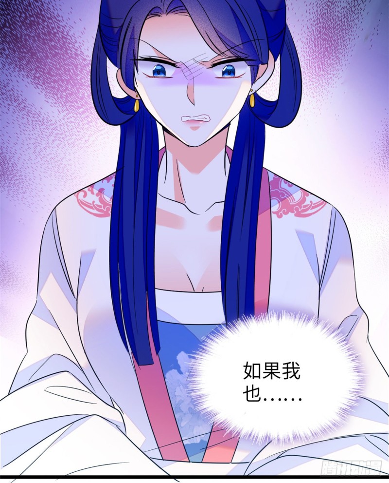 113 竟然色诱蔺洲？8