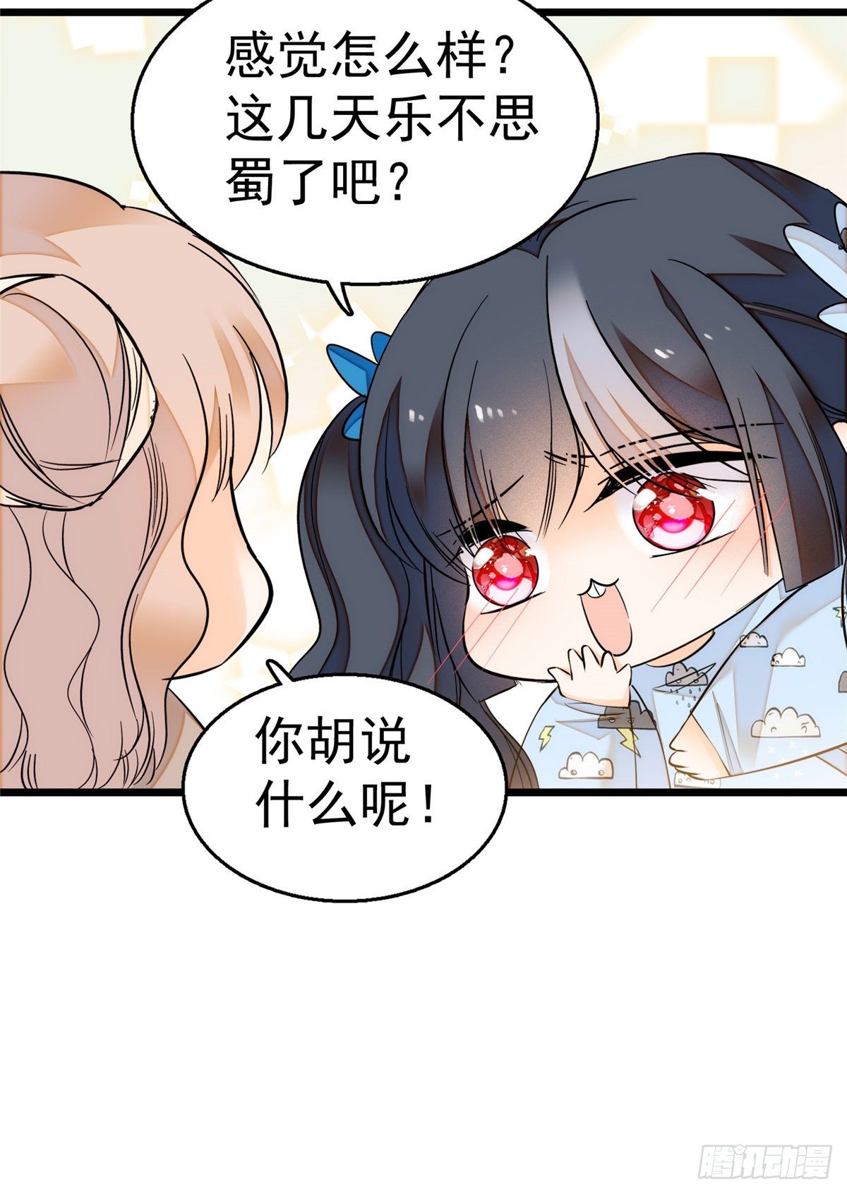 004 别摸我的尾巴啊66