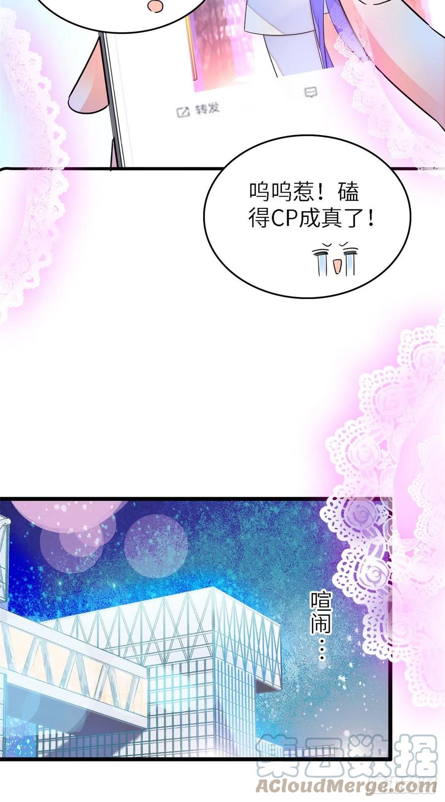 177 我就喜欢满目疮痍的你3