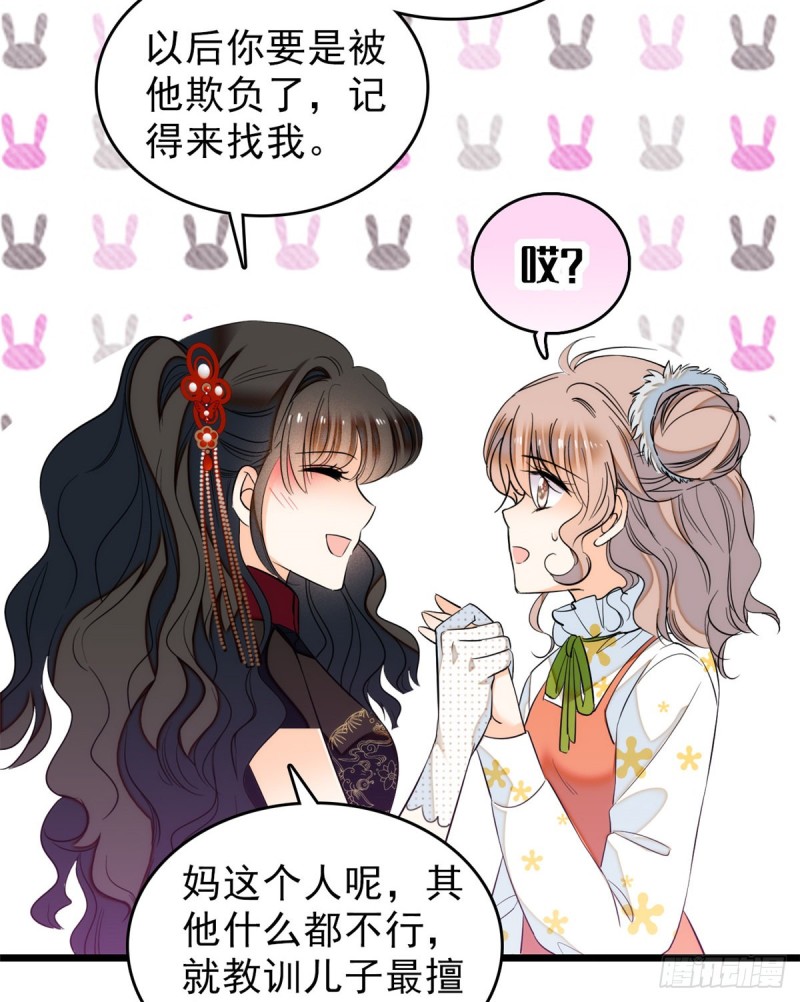 035 我家蔺洲的活儿好不好？29