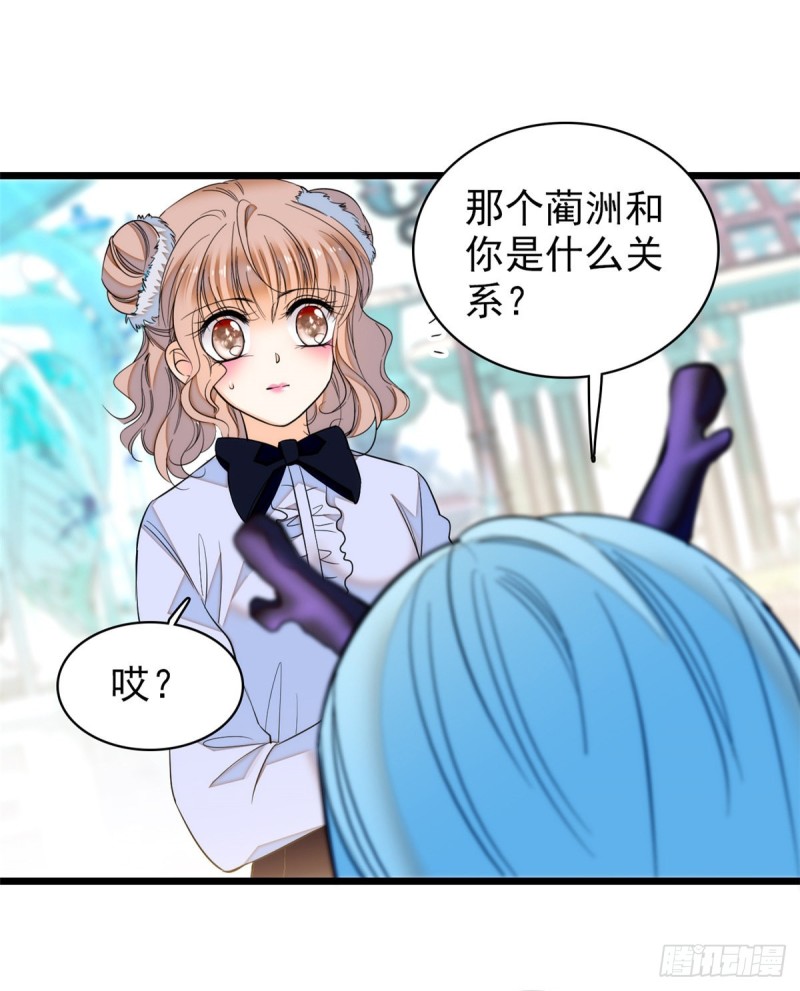 041 是吻戏！脸红心跳大作战21