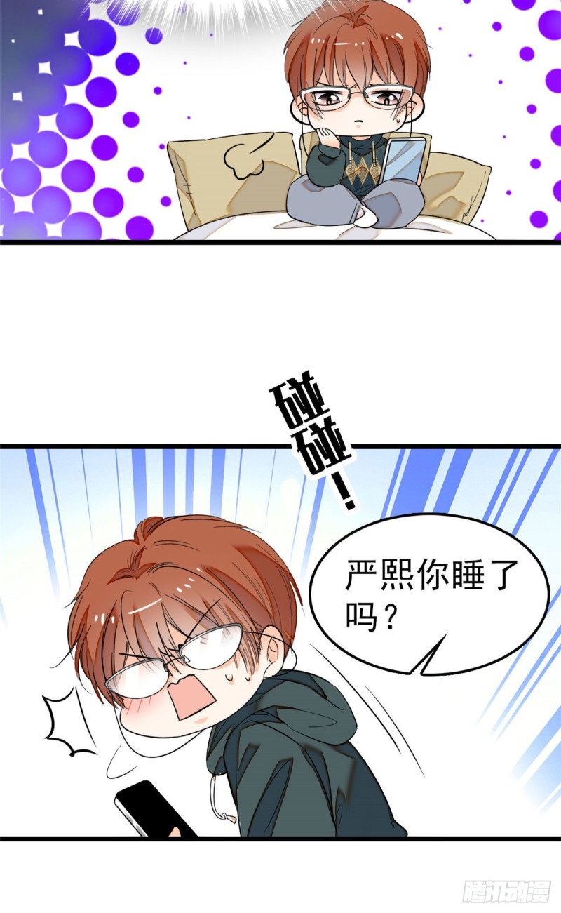 031 我要洗洗眼睛17