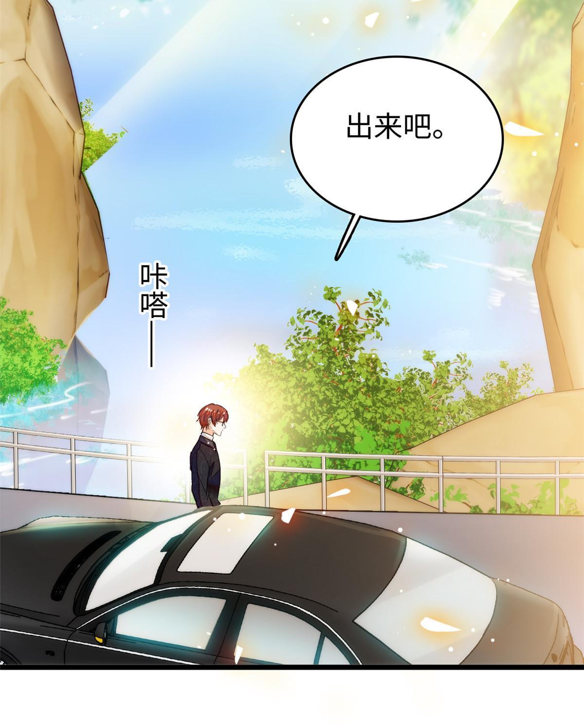 251 我真的失去他了！21