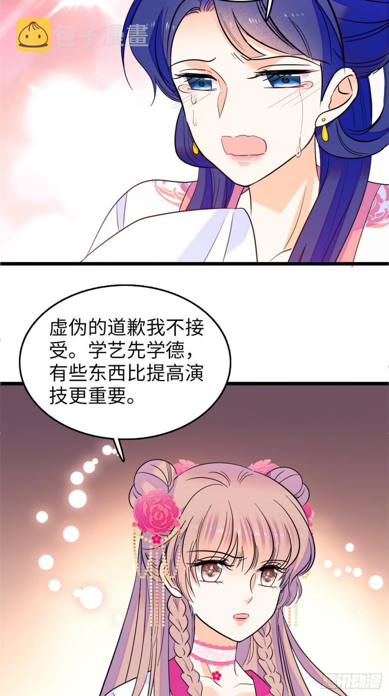 112 搞小动作？别怪我不客气37