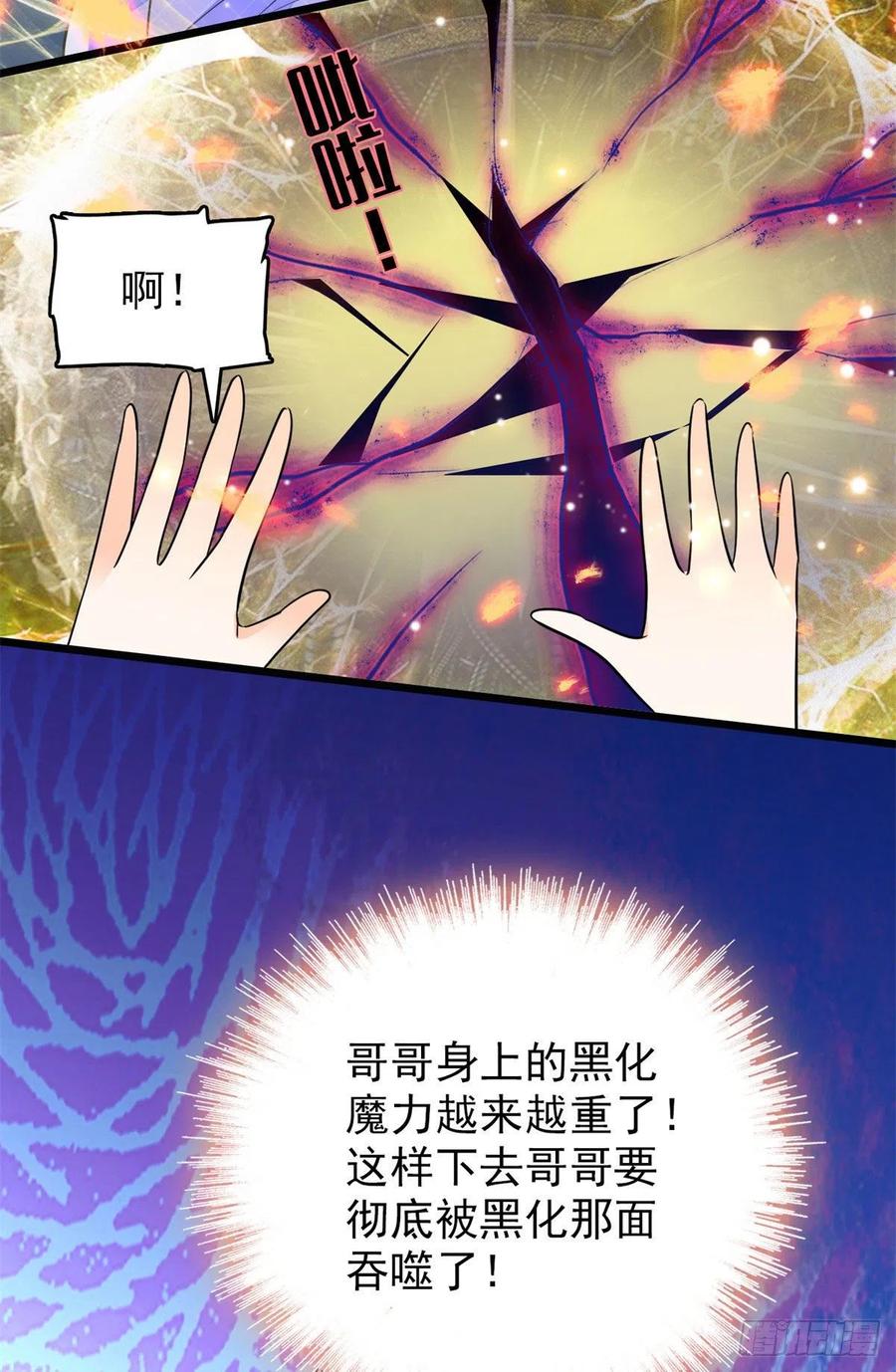 124 叶青衣女朋友？14