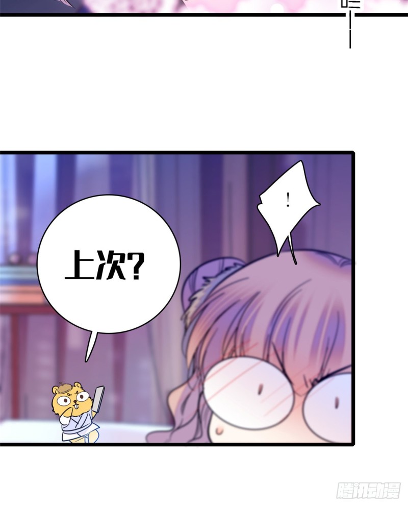 063 吃，是早晚的51