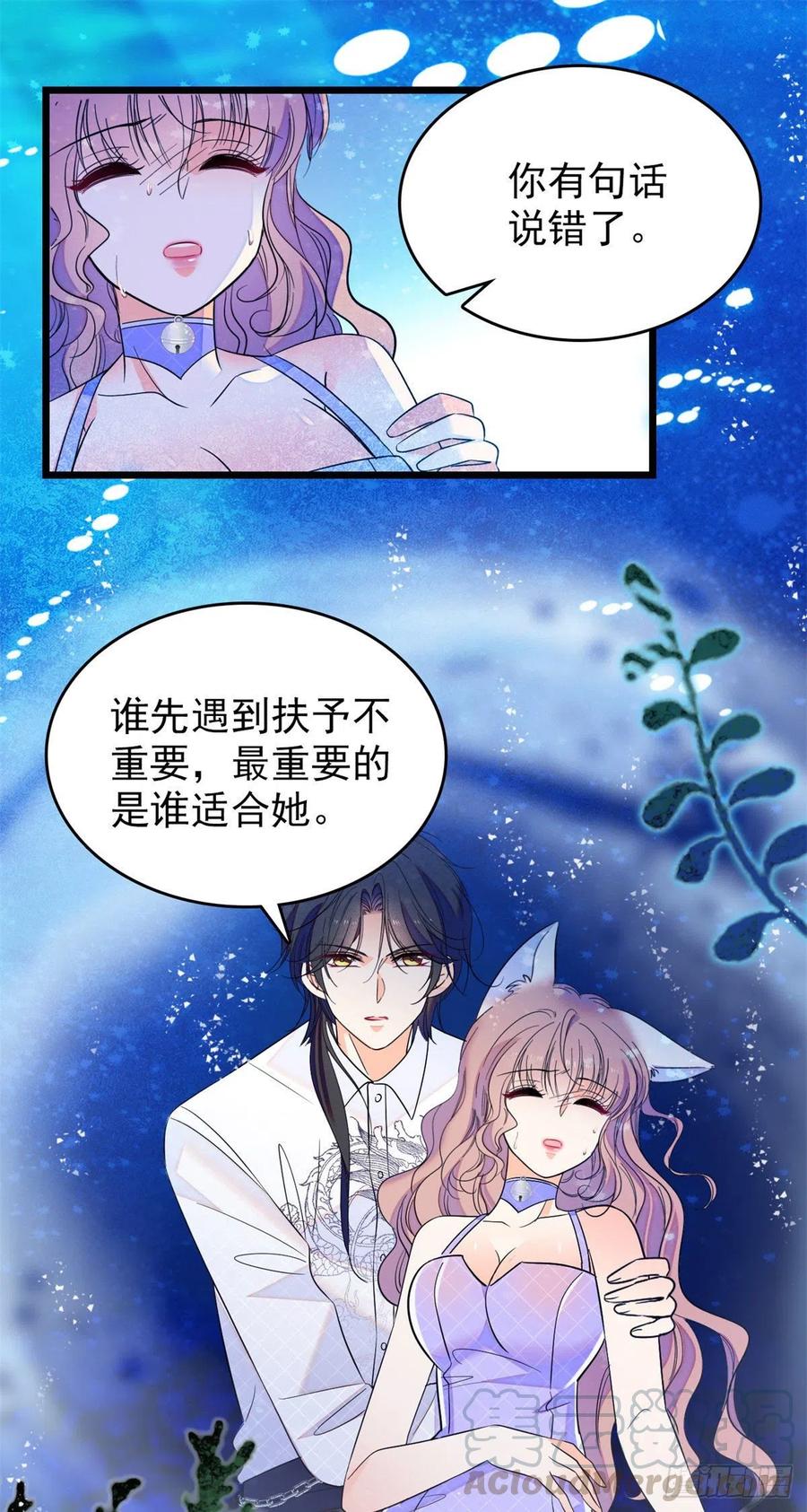 124 叶青衣女朋友？21