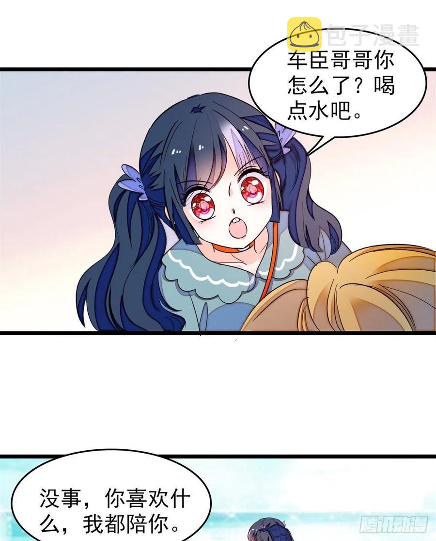 151 和小兔叽浪漫约会19