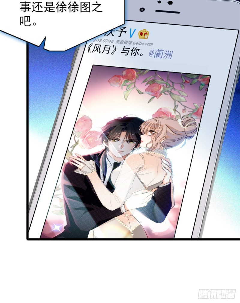 044 我想要你34