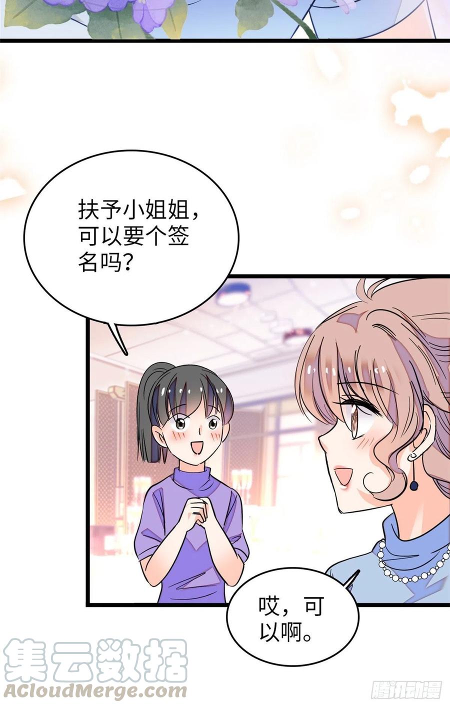134	温泉篇·序章9