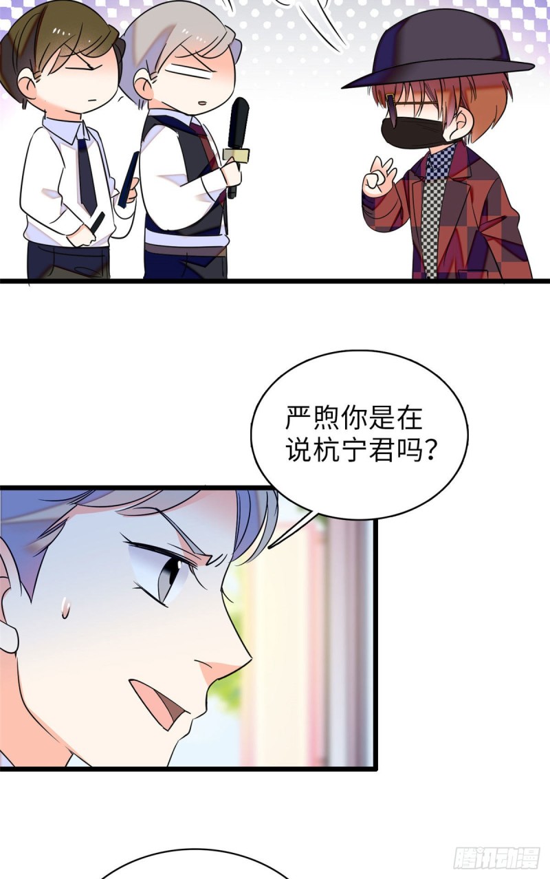 060 睡一张床有什么奇怪49
