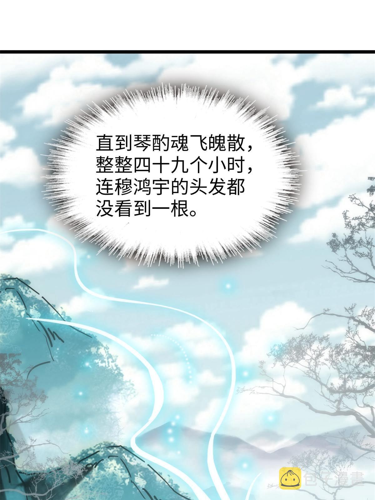 211 他就是父亲的故人？51