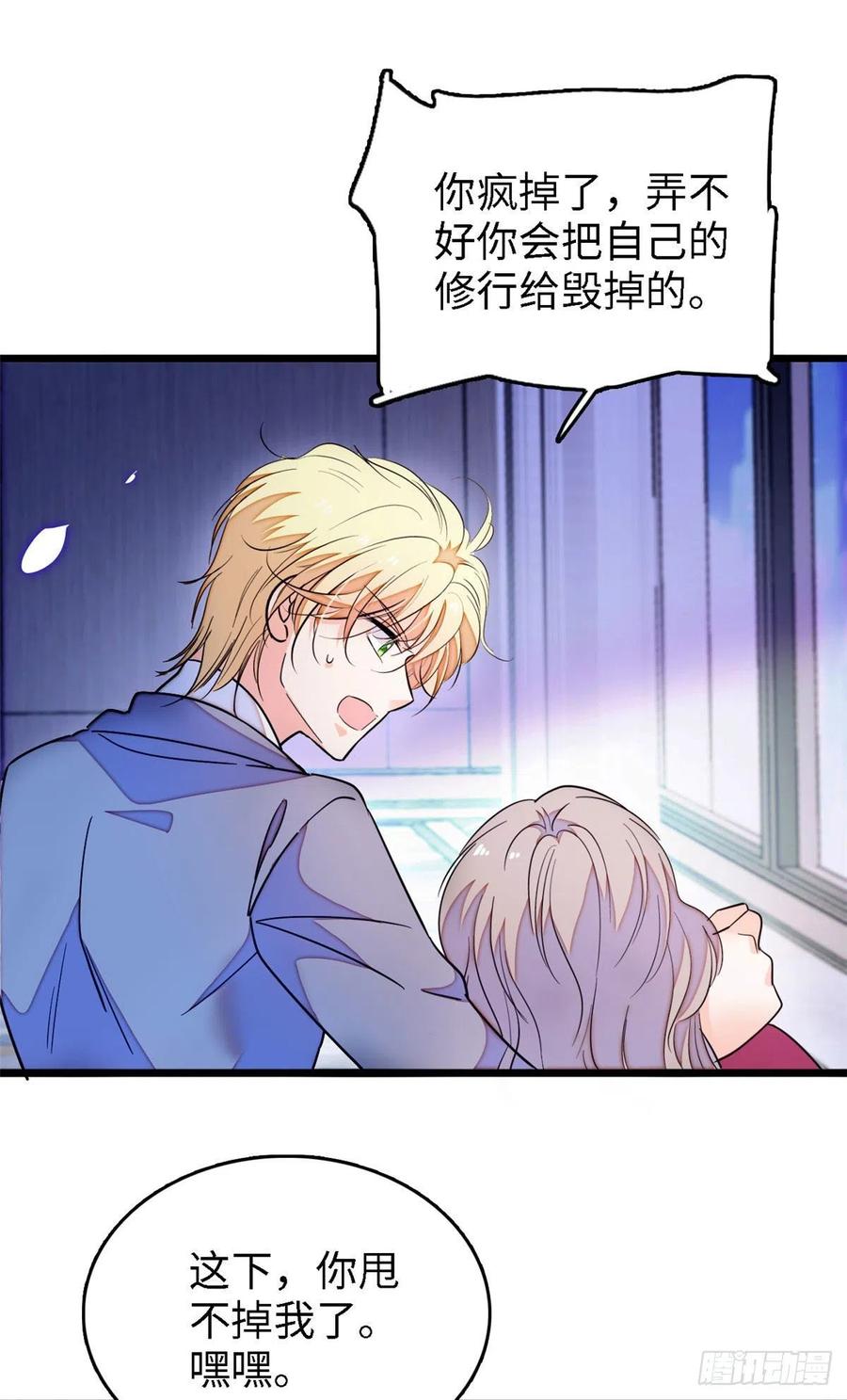 178 你中有我，我中有你5