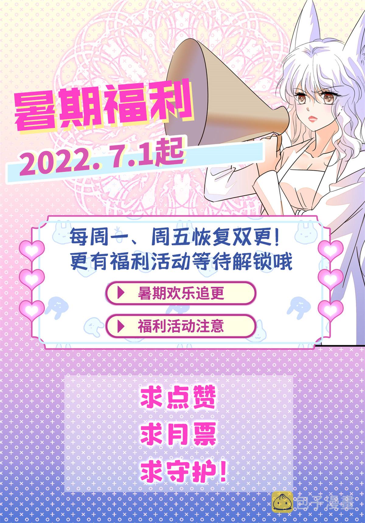 227我从来没有想过伤害你63