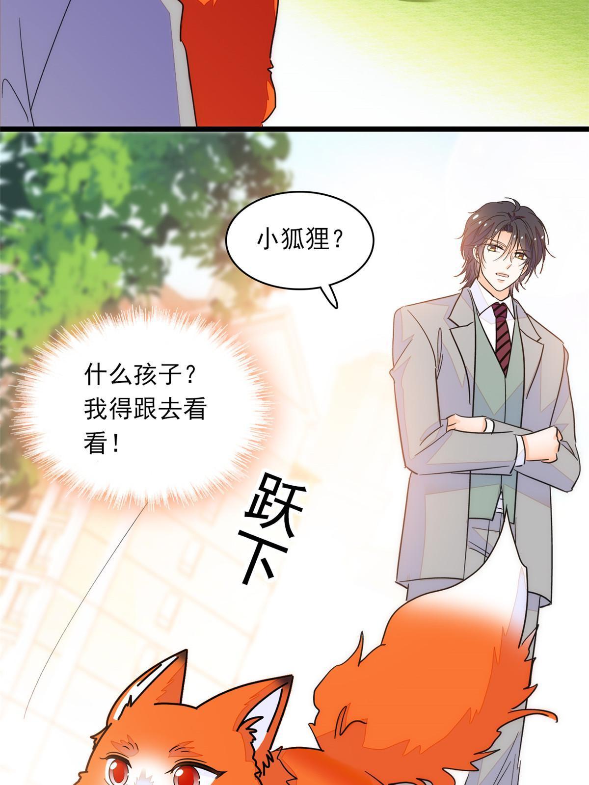 219 另一个孩子46