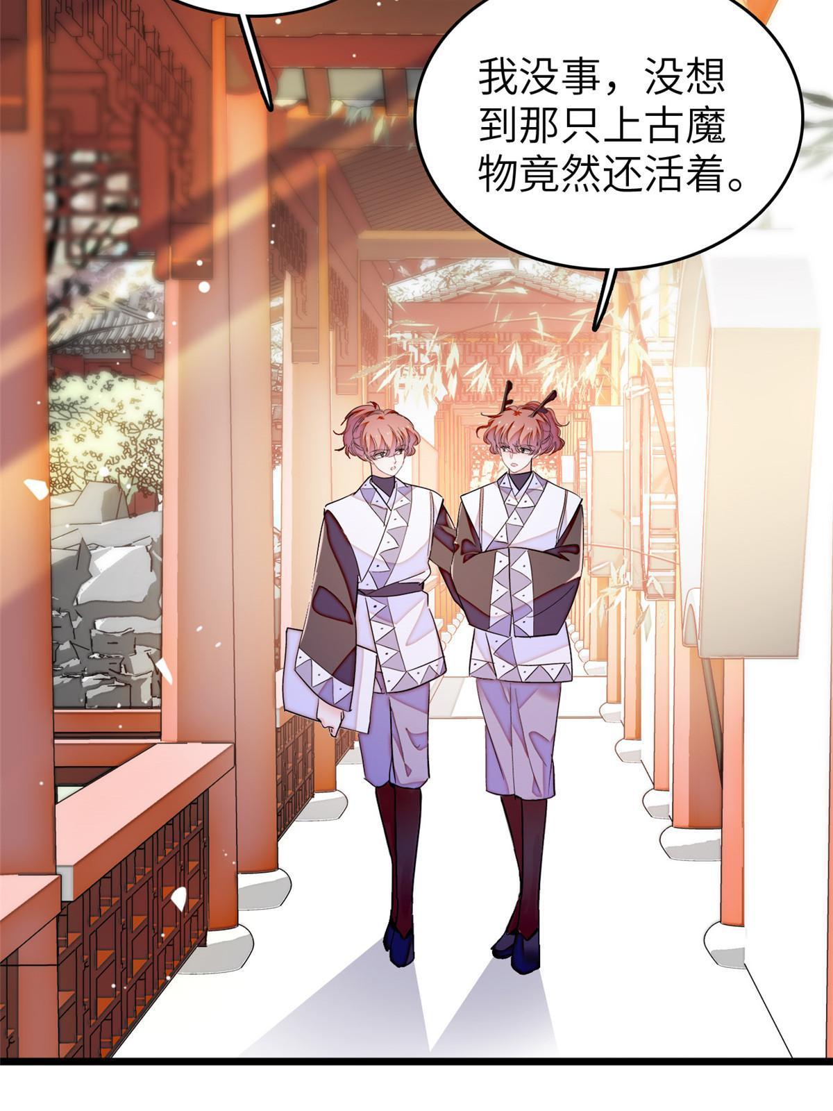 231小扶予要生了？！8
