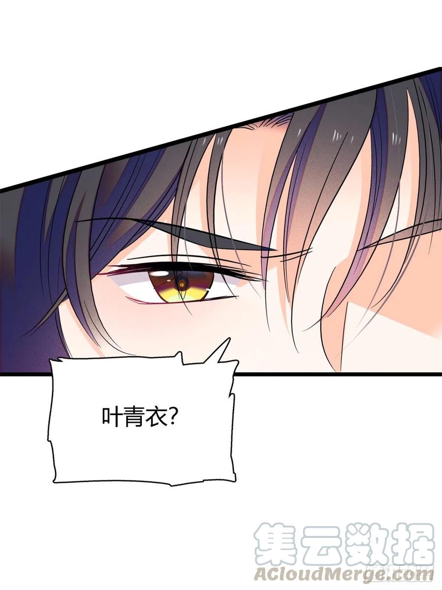082 叶青衣vs蔺洲宿命对决8