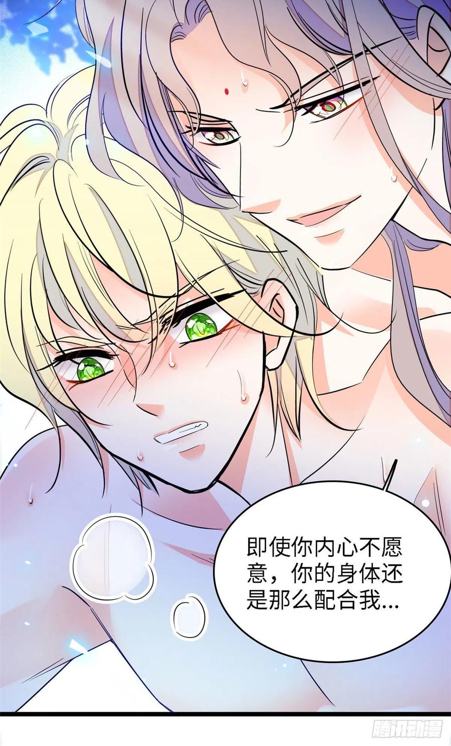 148 明明你的身体那么诚实14