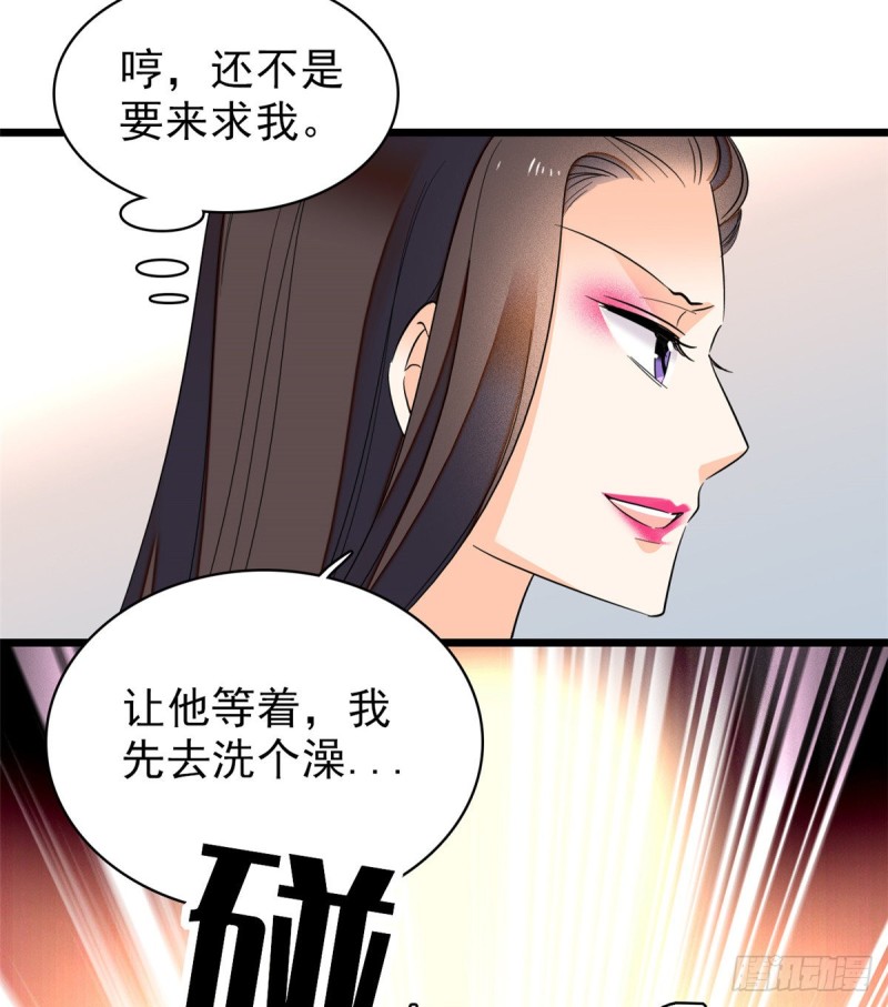 039 我倒要看她能怎么对付我42