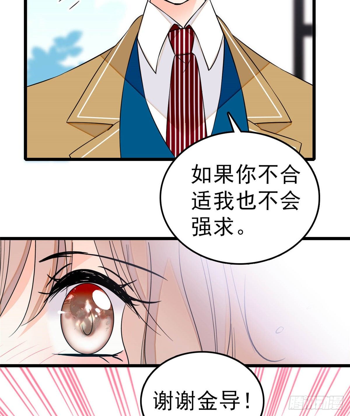016 我想开了！3