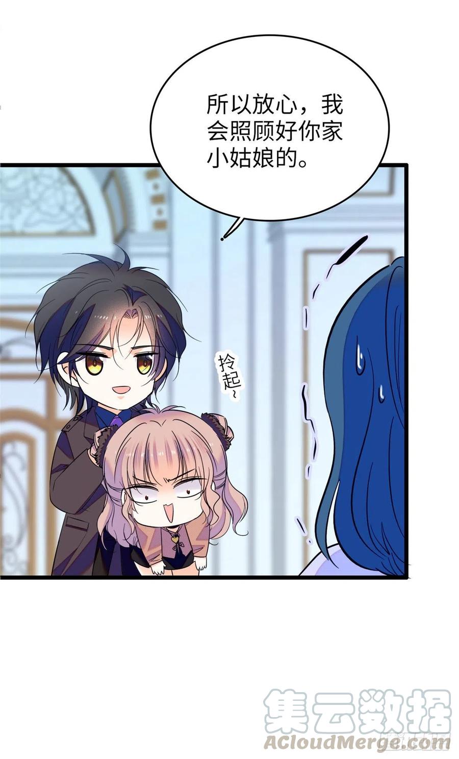 076 征服小狐狸的胃36