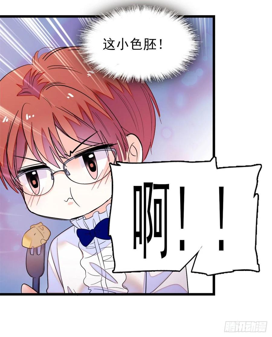157	官方指导同人写文17