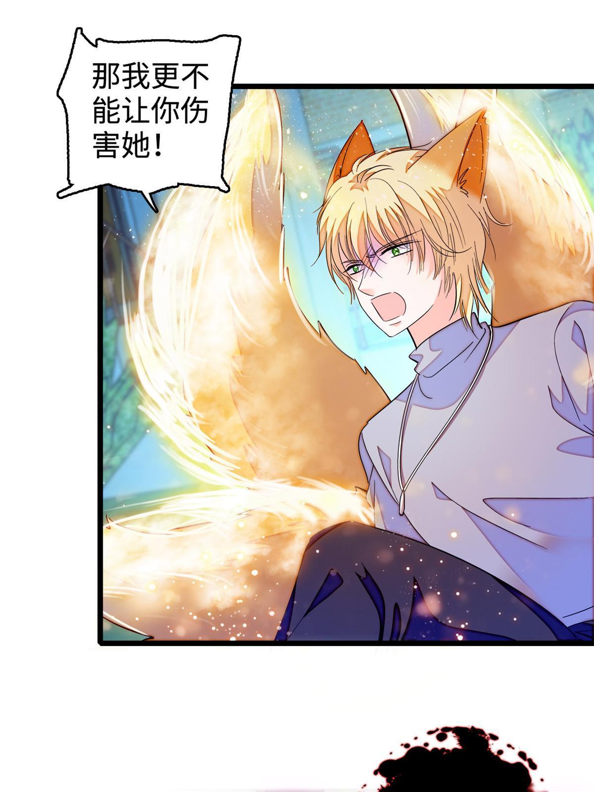 246 宝宝，你一定要撑住！22