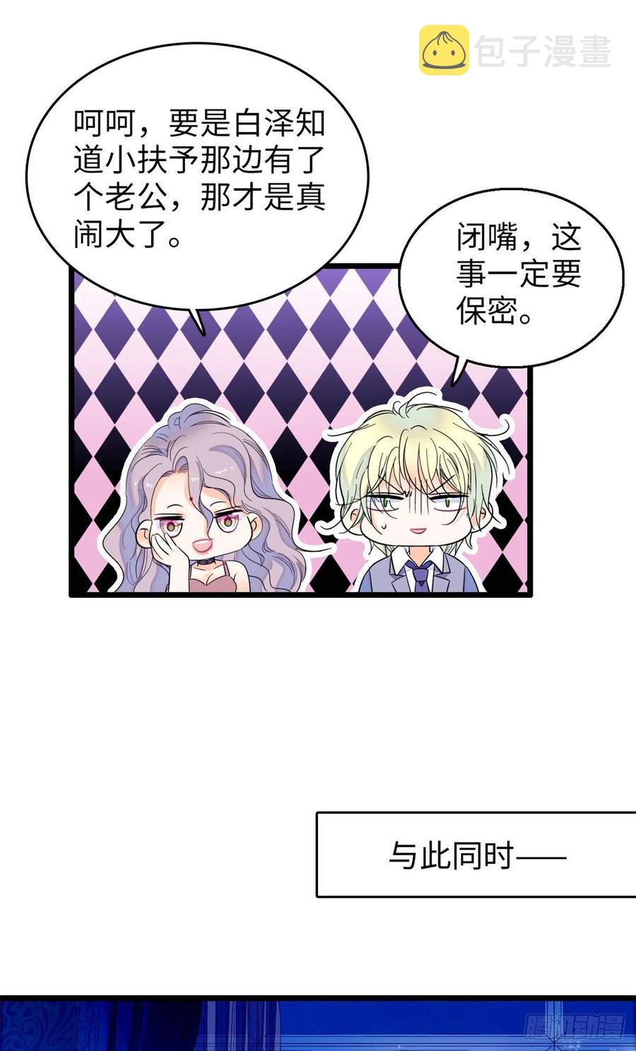 180	身体里有好几个心跳声？49