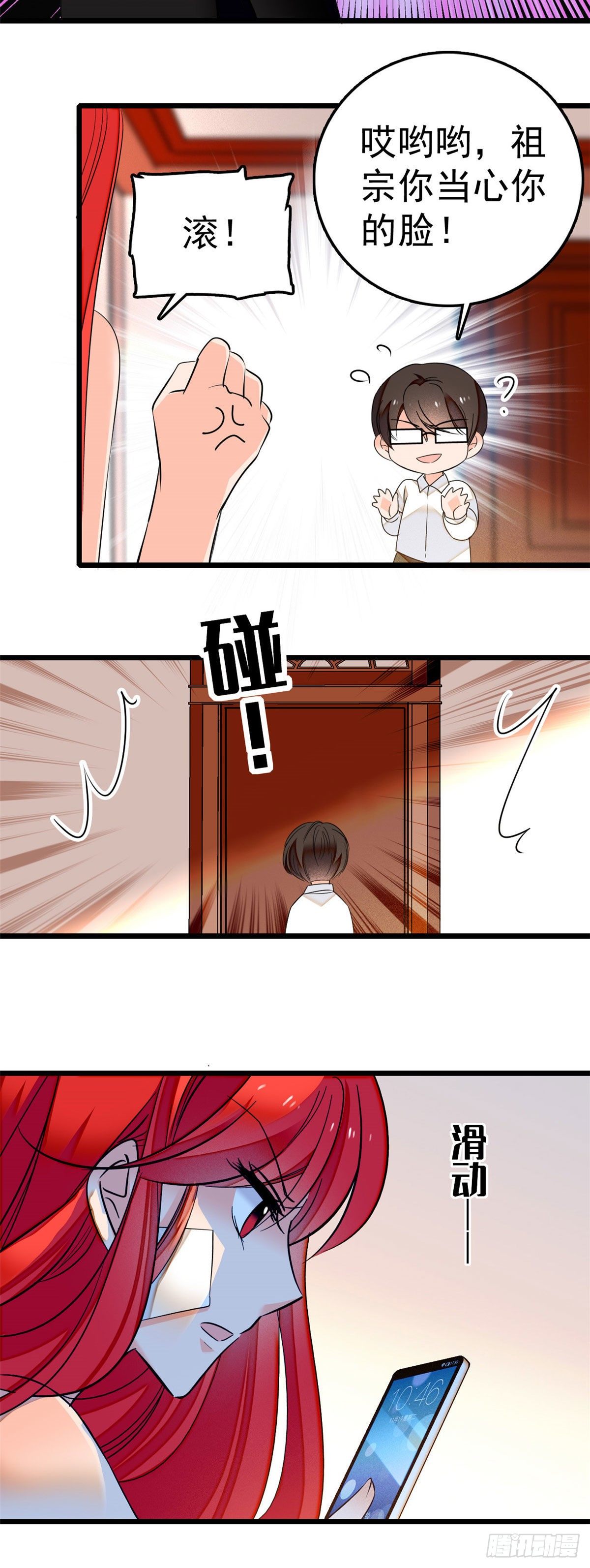 007 叶扶予小三？22