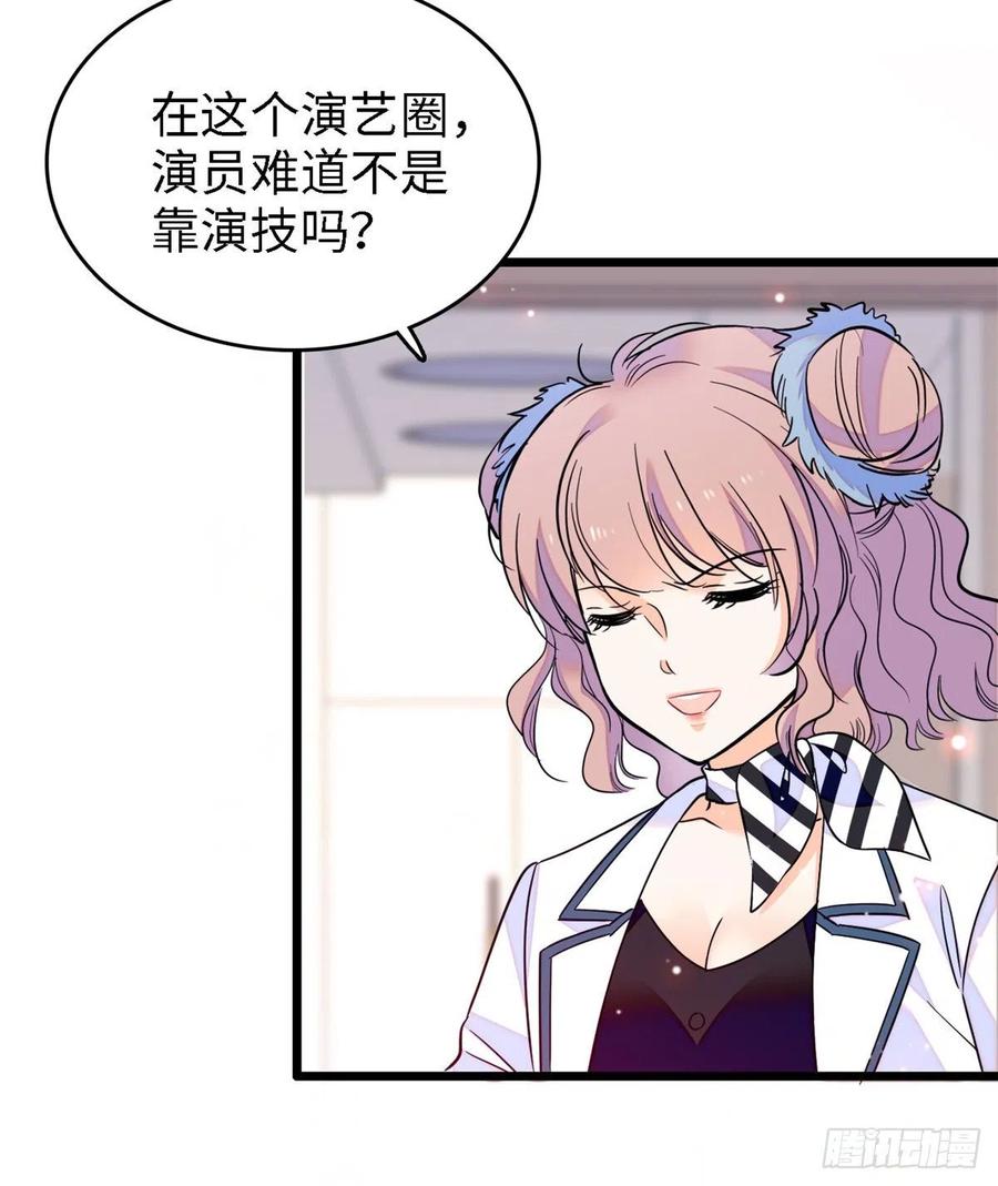 089 百里集团？我买了31
