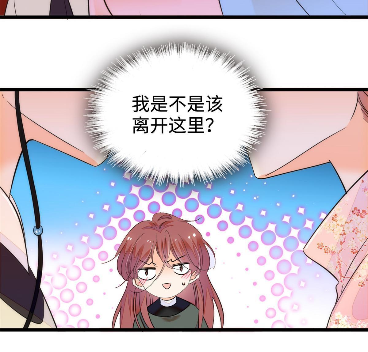263 世上没我撩不动的男人9