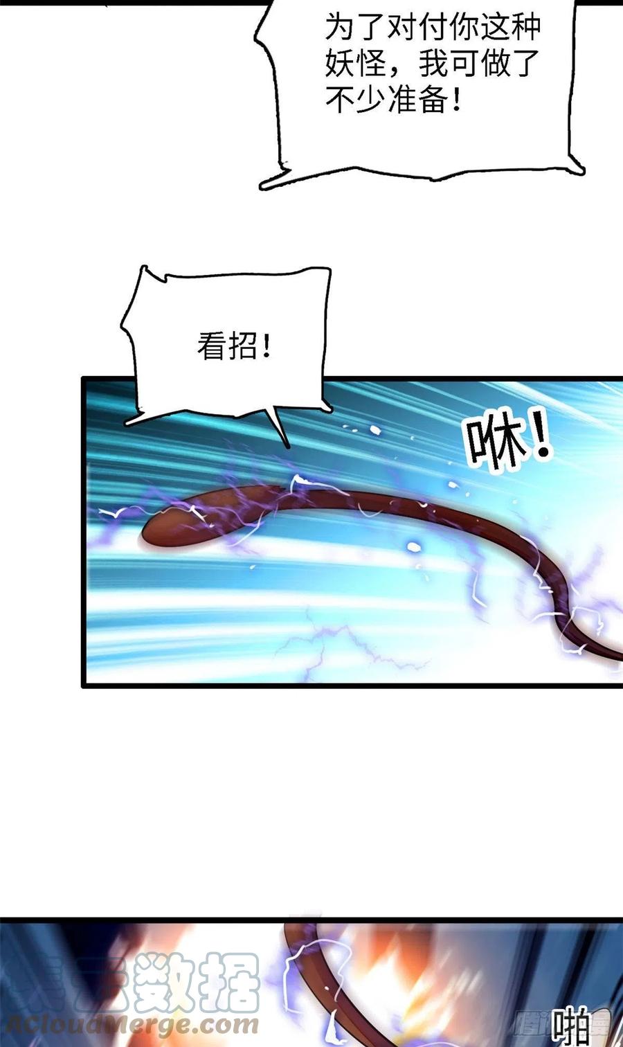 146 我竟然对女生脸红心跳6