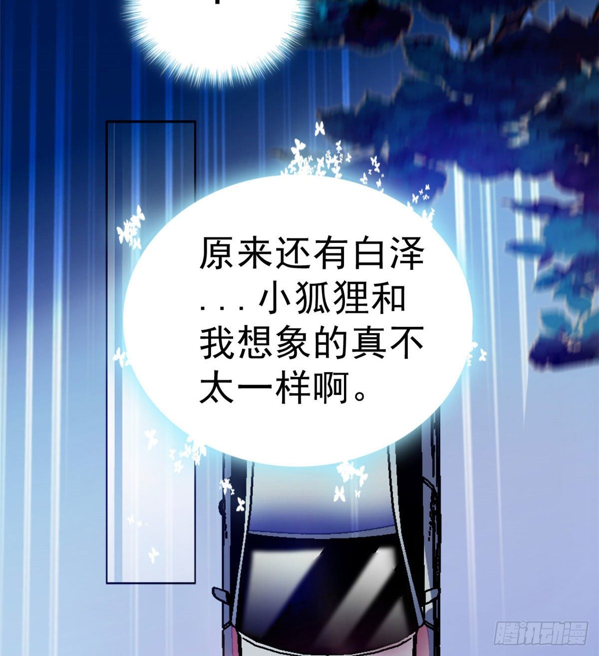 022 我是不会承认昼夜CP的19