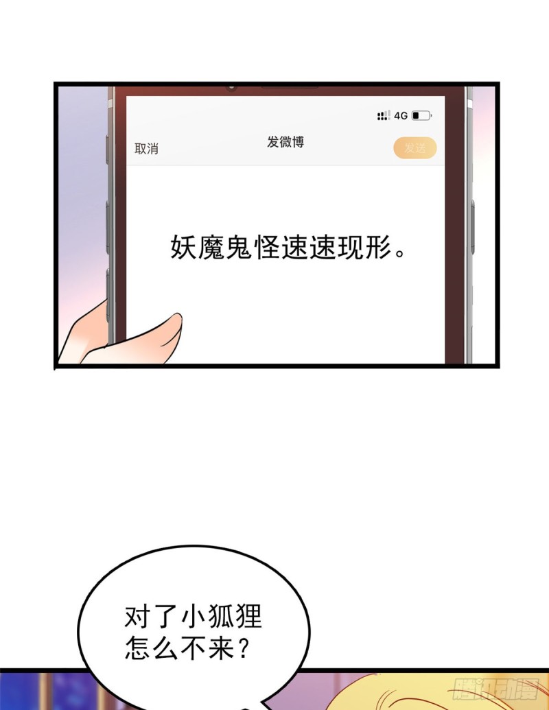 034 我都是直接骂的，垃圾！14