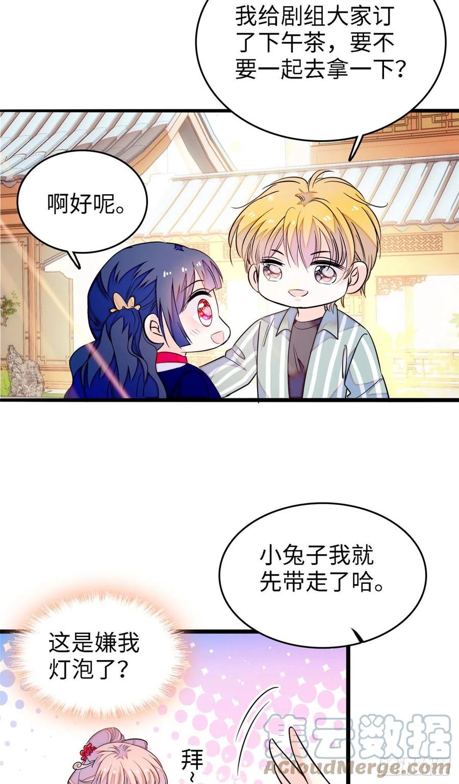 179 能给我转正了吗？12