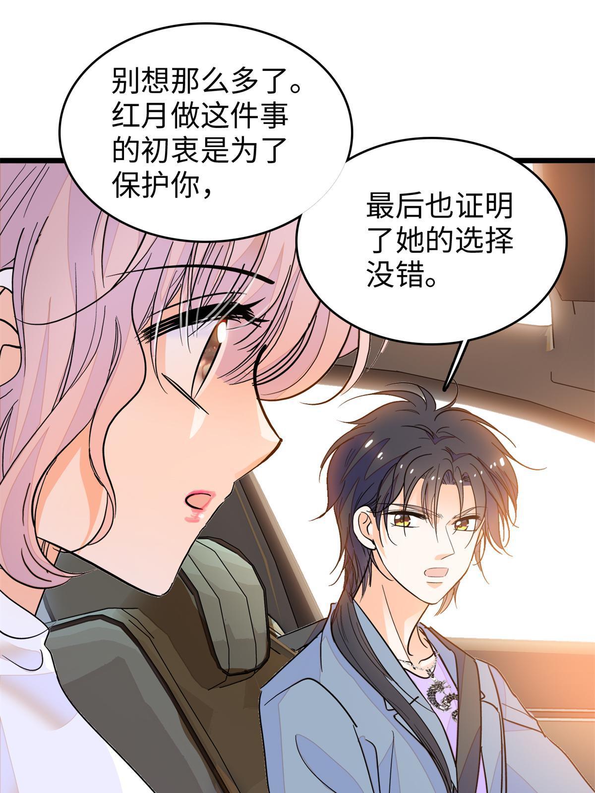 211 他就是父亲的故人？10