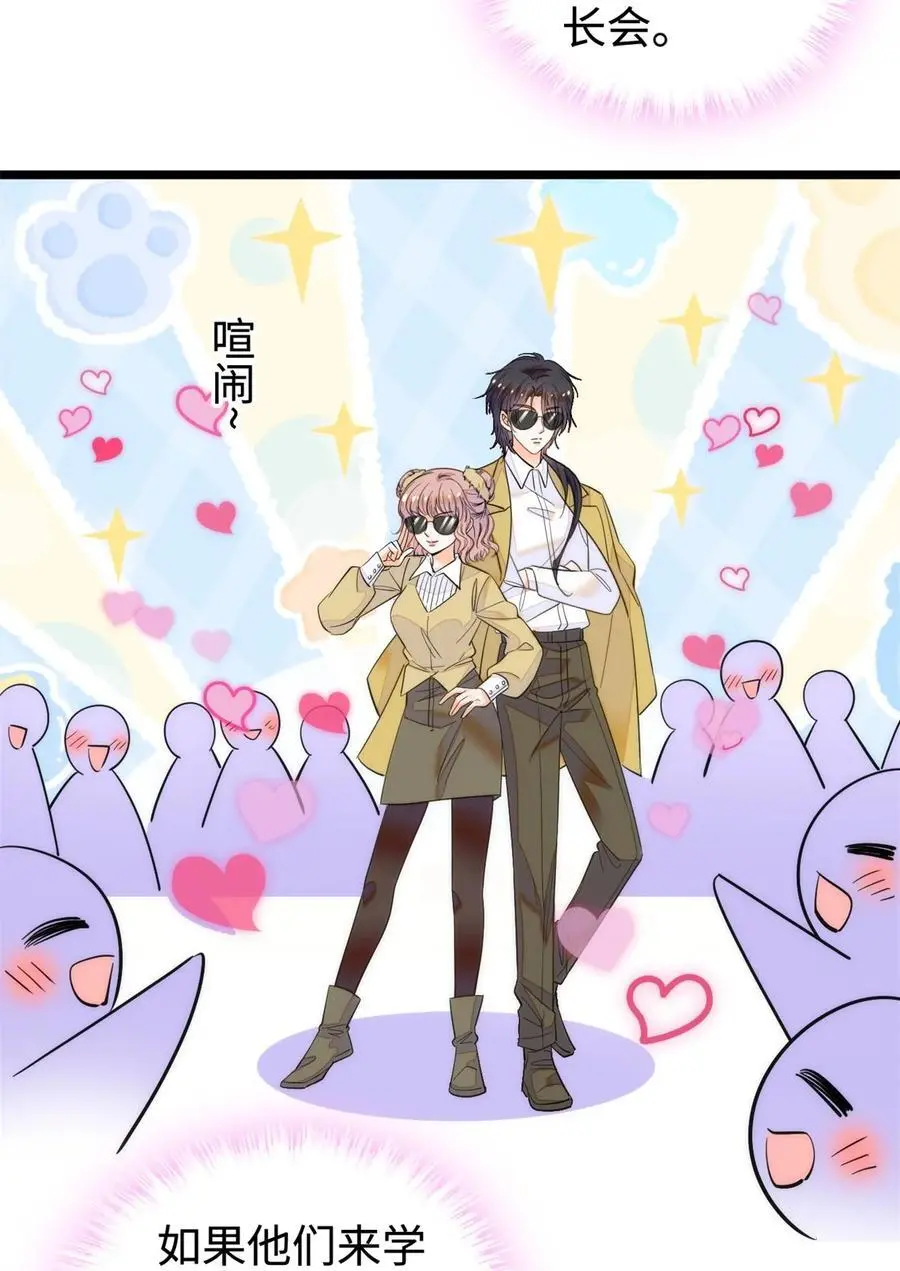 272 蔺小幂大冒险9