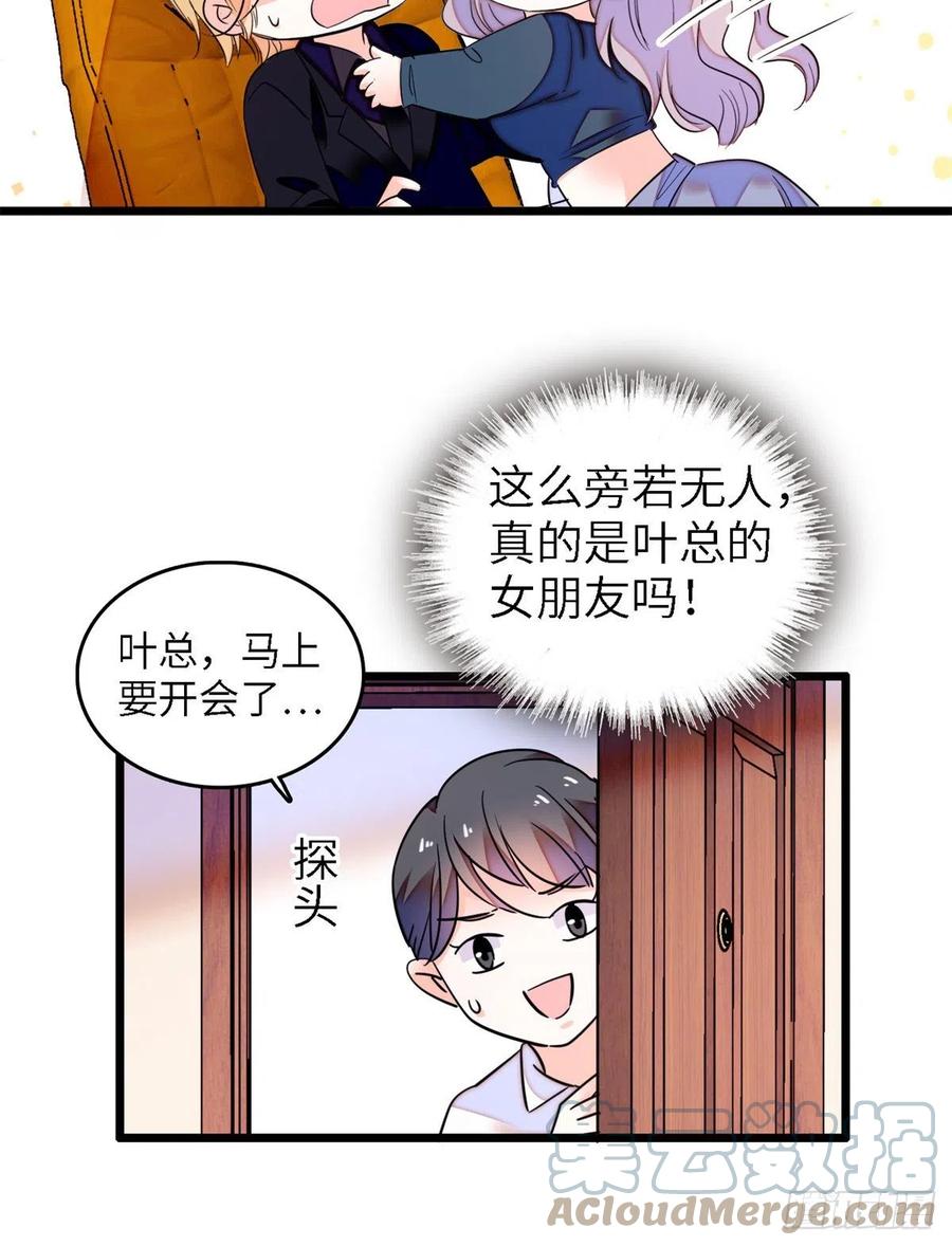 160 我喜欢你万年，从未改变36
