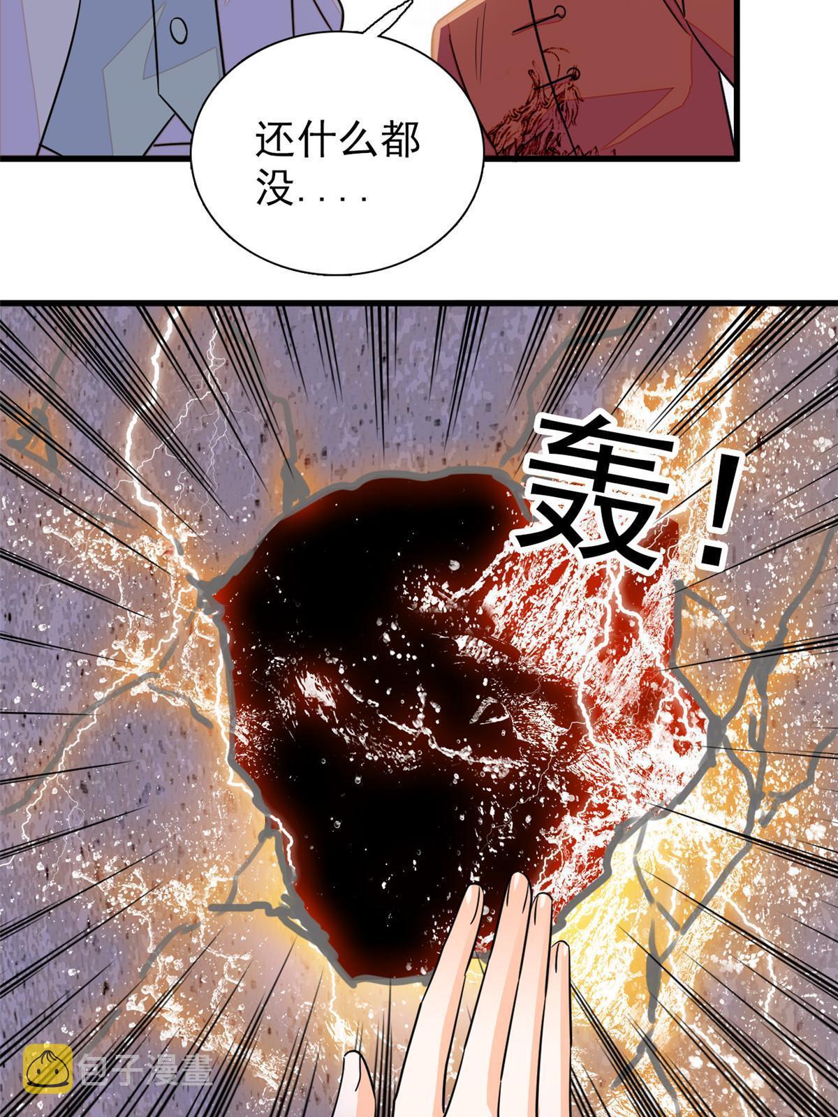 229你确定小扶予安全吗？24