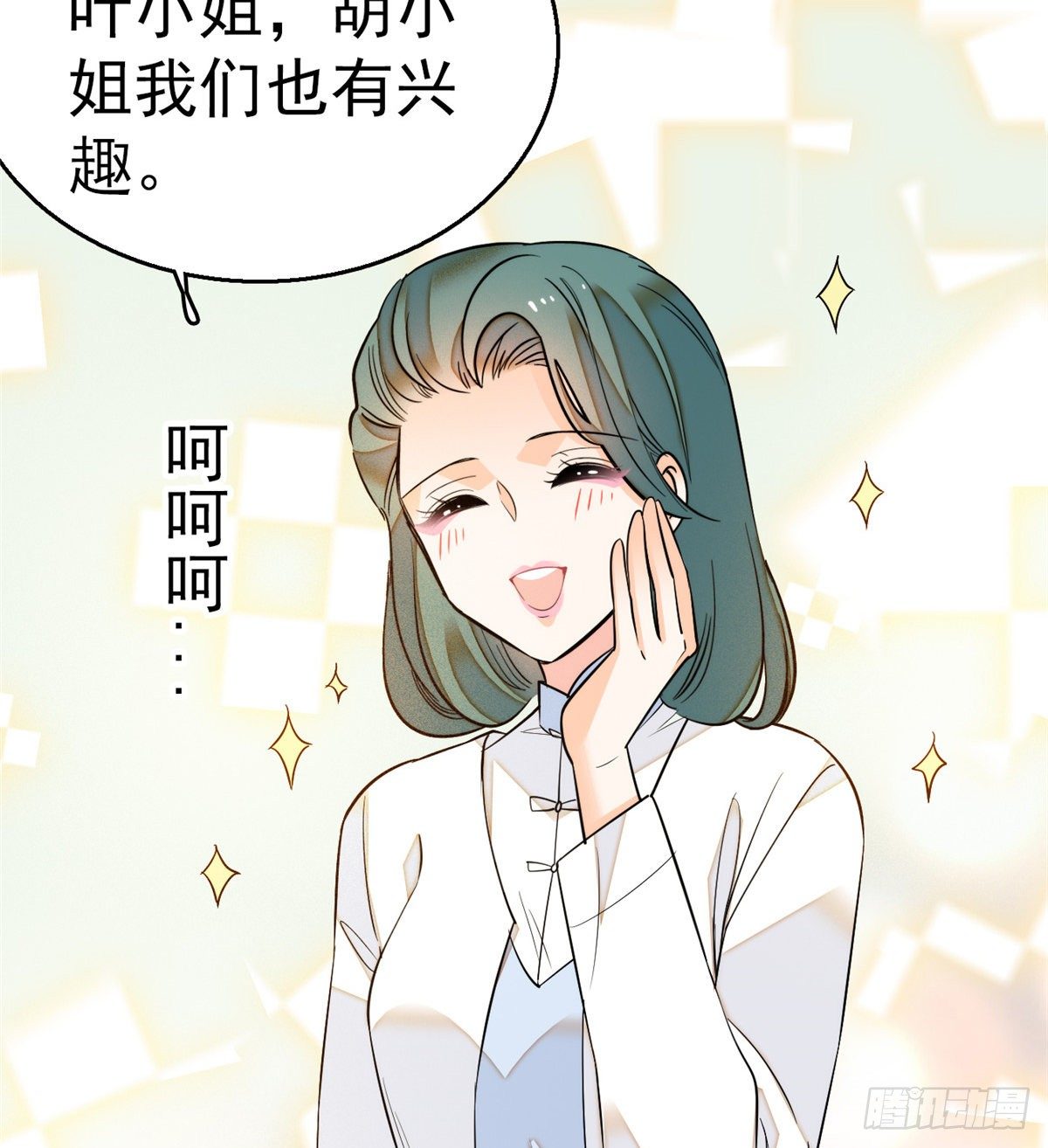 017 小狐狸，惊喜吗？34