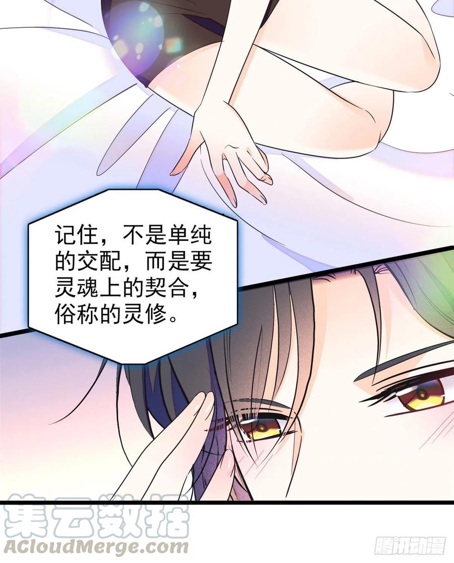 126 小狐狸要闹春27