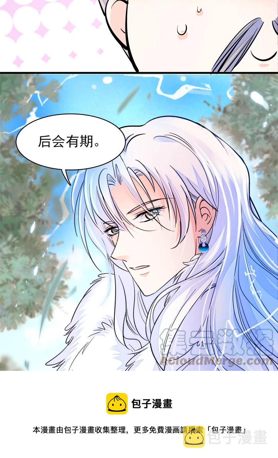 202 谁也没法阻止我不正经24