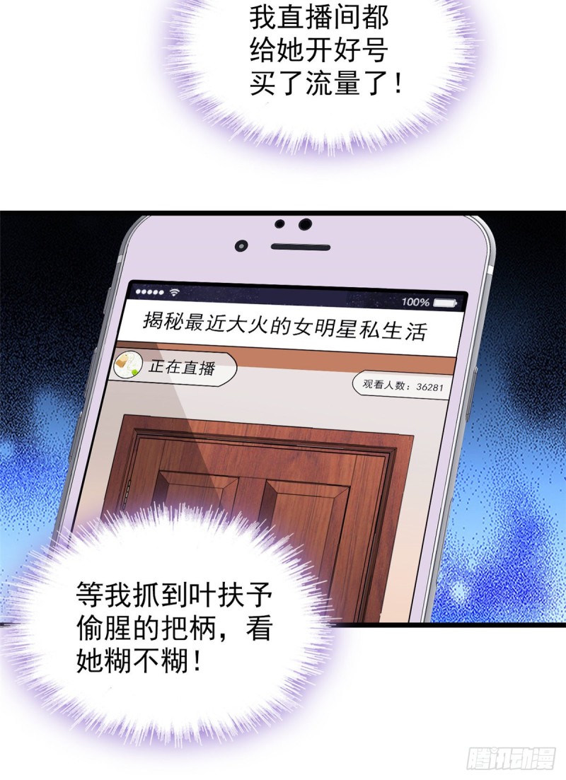 098 百里若雨直播捉奸8