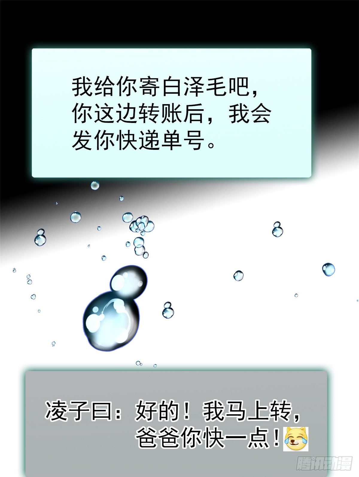 019 你身后面有个东西！45