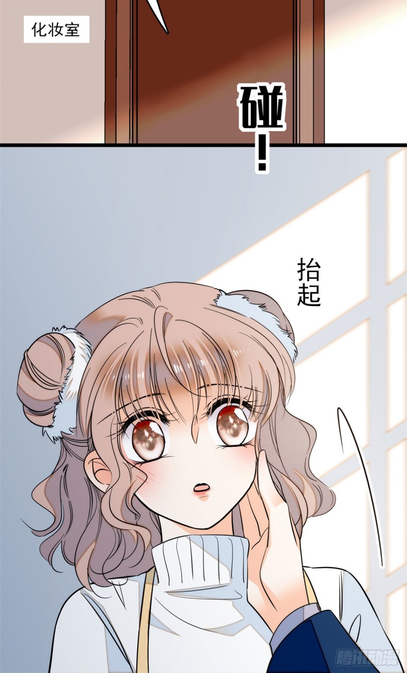 030 护妻狠人蔺影帝39